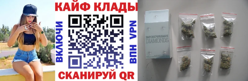 Купить наркотики сайты Одинцово ТГК Меф Каннабис МЕТАДОН COCAIN СК