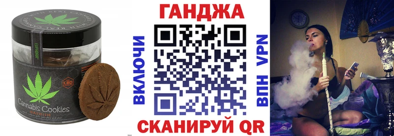 продажа наркотиков  Одинцово  Canna-Cookies марихуана 