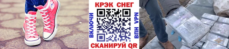 COCAIN 97% продажа наркотиков Одинцово