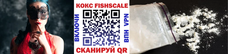 Cocaine 98% Одинцово