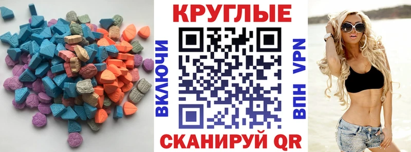 Ecstasy louis Vuitton  Одинцово 