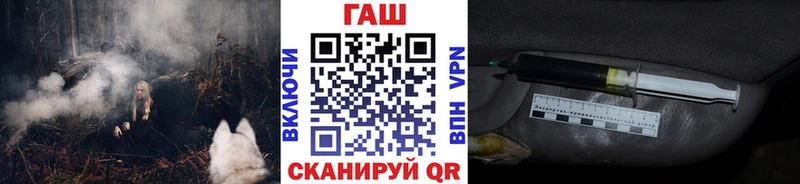 ГАШИШ hashish Одинцово