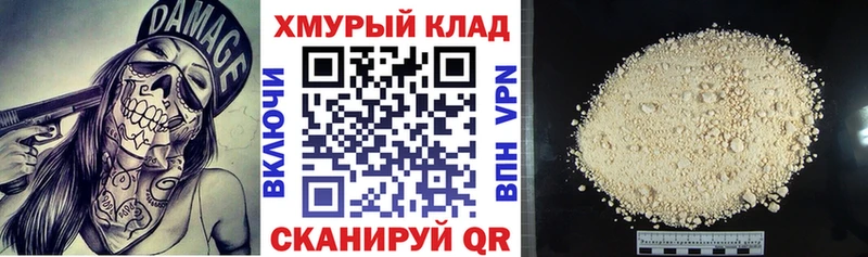 Героин белый  Одинцово 