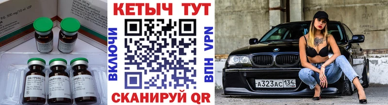 МЕГА зеркало  дарнет шоп  shop как зайти  Кетамин ketamine  Одинцово 