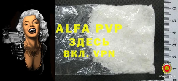 ALPHA-PVP Алзамай