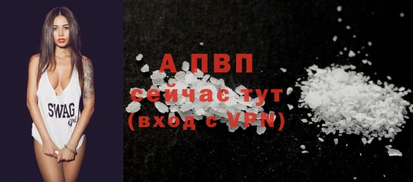 ALPHA-PVP Алзамай