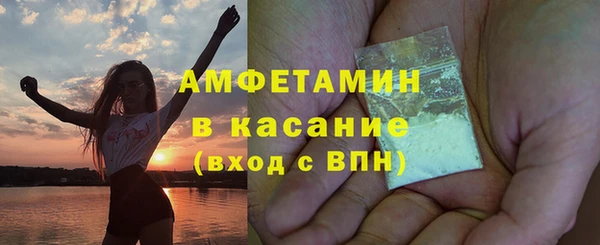 скорость mdpv Алексин