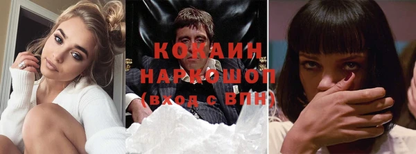 ALPHA-PVP Алзамай