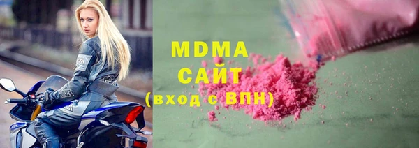 ALPHA-PVP Алзамай