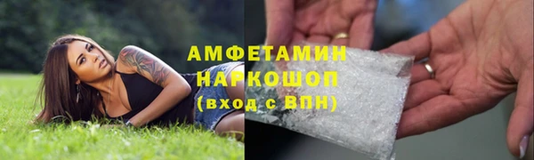 скорость mdpv Алексин
