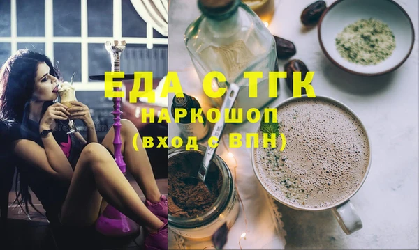 ALPHA-PVP Алзамай