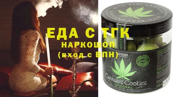 индика Алексеевка
