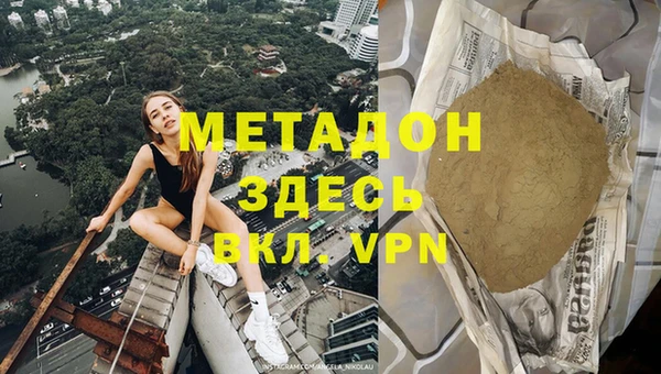 индика Алексеевка