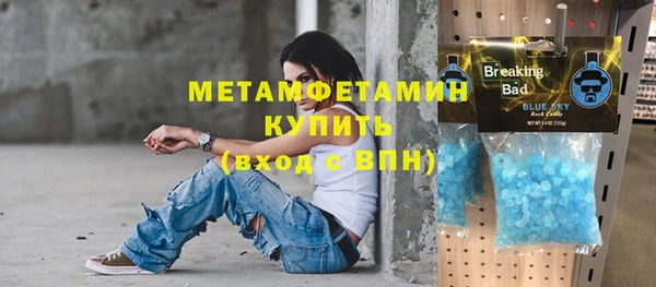 ALPHA-PVP Алзамай