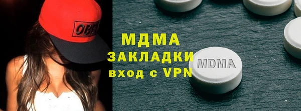 скорость mdpv Алексин