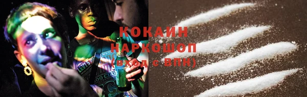 скорость mdpv Алексин