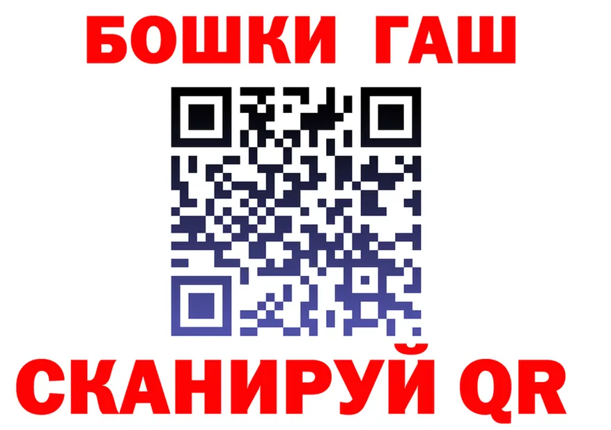 ГАШ Изолятор зеркало darknet hydra Одинцово