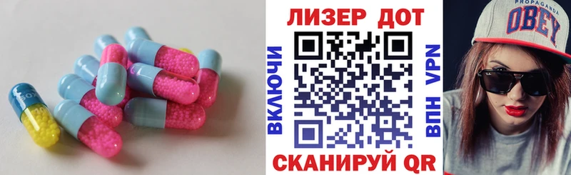 hydra вход  Одинцово  LSD-25 экстази ecstasy 