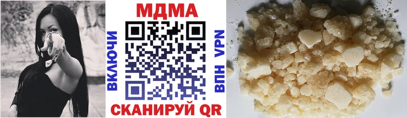 MDMA молли даркнет сайт OMG сайт Одинцово