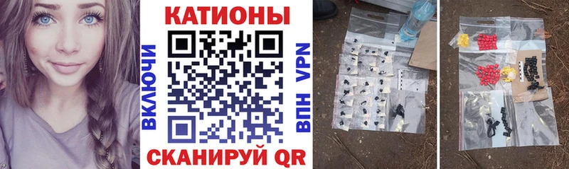 darknet телеграм  Одинцово  Меф mephedrone  что такое  