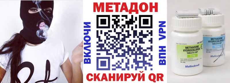 блэк спрут зеркало  Одинцово  МЕТАДОН VHQ  продажа наркотиков 