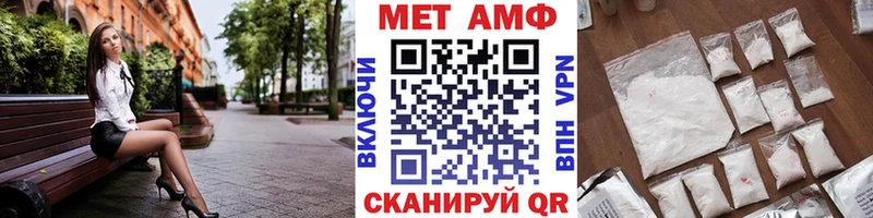 Метамфетамин Декстрометамфетамин 99.9%  Одинцово 