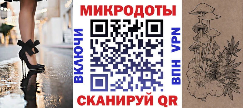 ОМГ ОМГ ссылка  Одинцово  Псилоцибиновые грибы ЛСД 